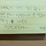 편지가 왔길래 네 놈 책상에 올려두었으니 다 읽고 <b>청소</b>나 해라.
