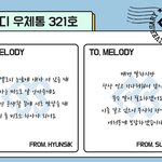 [BTOB] 아니 얘들아..