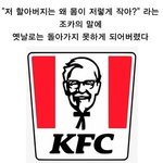 [댓글부탁해] 얘들아 제발 들어와줘