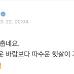 [세븐틴] 진짜 원우 <b>천재</b>맞음