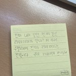 가키도모. 편지가 한 통 더 왔으니 읽은 후에 청소 <b>두배</b>로 해라.