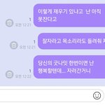[NCT즌] 결국 <b>끝</b>나버린