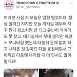 [TXT] 2년전 오늘이래