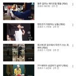야 미 친 삶에낙이라고 <b>부계</b>있음
