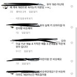 [댓글부탁해] 옴걸 유아 키 ㅈㄴ 어이없다