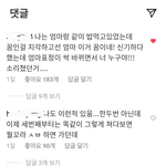 [<b>19</b>] 얘들아 자각몽<b>썰</b> 이거 ㅈㄴ 소름임;;;;