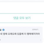 [세븐틴] 민규야 내 과몰입 감당 가능해?