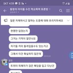 수진 다중이에 대한 소름돋는 의문점
