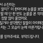 수진 <b>영통팬</b>싸 후기