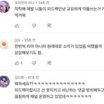 조탈 영상 팬덤 대<b>집합소</b>다 완전