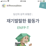 [댓글부탁해] mbti J들 와줘 ㅜㅜ