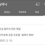 [모두드루와] 삶의낙 삶에낙?