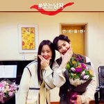 엓 수호랑 <b>은별</b>이