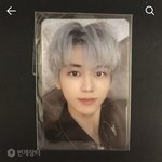 [NCT즌] 얘들아 브로슈어 재민이 이 <b>가격</b> 맞음?