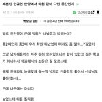 [세븐틴] 와 그럼 4년 전 글이랑 최근 옹호글이랑