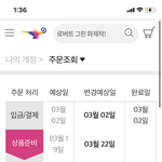 [NCT즌] 나만 키노 <b>지연</b>떴냐