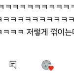 아니 ㄹㅇ 댓글 싸<b>패들</b>임 ..??