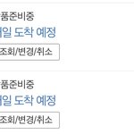 [NCT즌] 심장 떨리네.. 제발 <b>밀리지</b>마