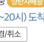 [NCT즌] 애들아 낼 <b>키노</b>온다