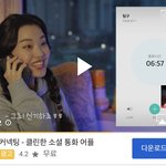 이사람 약간 <b>닝닝</b>닮지않음?