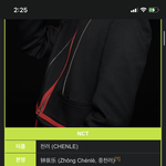 [NCT즌] 천러키 178 아냐?