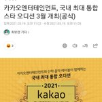 [더보이즈] 이게 뭐야