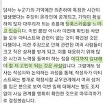 [세븐틴] 근데 <b>공입</b>에서 저렇게