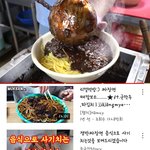 [NCT즌] 내일저녁은<b>무조건</b>짜장면이다