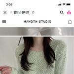 [추반] <b>니트</b> 별로야?
