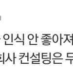 이 댓글 단 판녀, 추천한 판녀 있냐