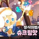 [드루와] 마음이 자꾸 불안해서 <b>악몽</b>을 꾼다