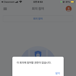 ㅇ야 망함 나 행<b>아웃</b> 안들어가지는데 어캄