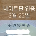 [드루와] 서신애님 진실을 요구합니다