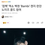 [EXO] 엉엉 ㅠㅠㅠ
