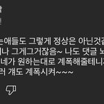 삶의낙 <b>계</b><b>폭</b>함