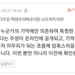 [세븐틴] 아니 나는