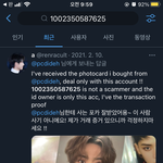 [NCT즌] <b>계좌</b> 검색했는데 이런거 있는데
