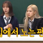 로제 잠옷이 진짜 많대