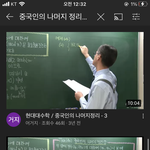 근데 봄에도 <b>반팔</b> 입었었냐..???
