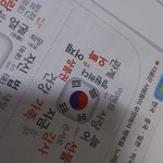 교과서에 엑소라고 나와있는데