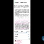 수진 10번째 다중이 <b>추정</b>글 찾았다. (최초폭로자)
