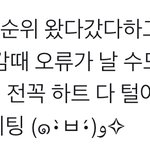 [펜타곤] 유니들 들어와봐!!