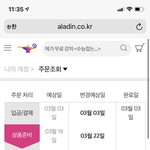 [NCT즌] <b>이번</b><b>주</b>내에 출고되려나,,?ㅠ