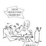 [진격의거인] 하지메 같아ㅋㅋㅋㅋㅋㅋㅋㅋㅋㅋ