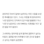 나는 왜 자꾸 나쁜 남자만 만나는 걸까?