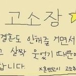 얘들아 너넨 무슨 몸 되고싶음?
