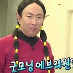암 쏘리 벗