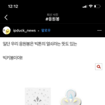 [<b>빅톤</b>] 앨리스ㅠㅠㅠㅠ이 글 내가 쓴 건데ㅠㅠ