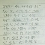 잘<b>지내</b>.