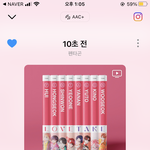 [펜타곤] ⭐️(아이폰)앱 <b>삭제</b>하면 광고 계속 보기 가능⭐️